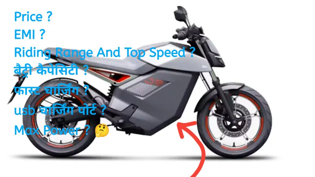 Roadster bike