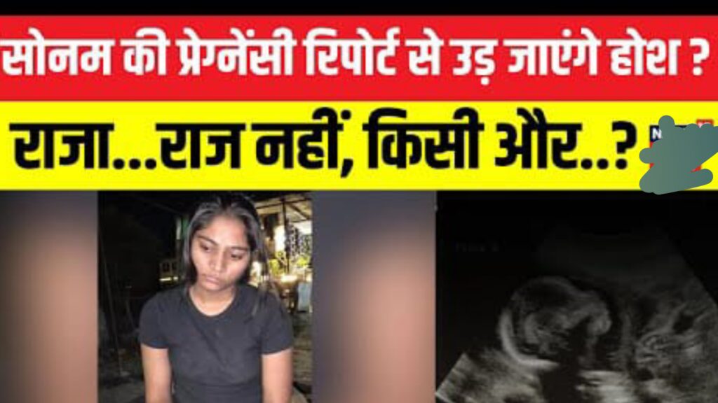 sonam is pregnant